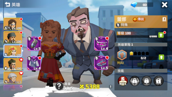 加藤超の金手指 - City Of Survivors 末日之城：生存與重建 9