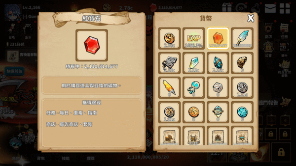 加藤超の金手指 - Creature Hunter Idle 1