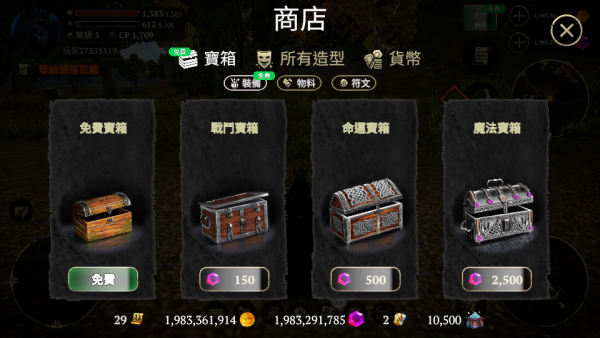 加藤超の金手指 - Evil Lands Epic MMORPG online 2