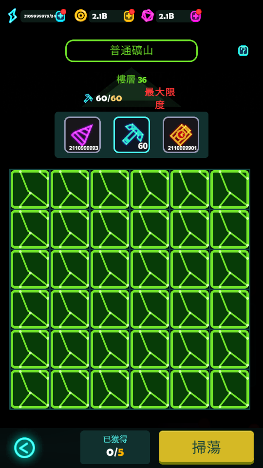 加藤超の金手指 - Falltopia Epic Space Idle RPG 6