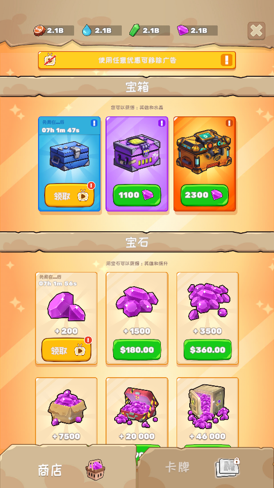 shelter hero survival games (1) 加藤超の金手指 - shelter hero survival games 1