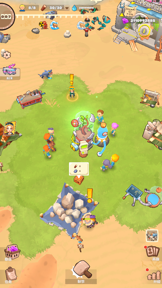 shelter hero survival games (2) 加藤超の金手指 - shelter hero survival games 2