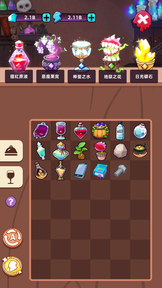 加藤超の金手指 - 吱呀！深夜酒吧 3