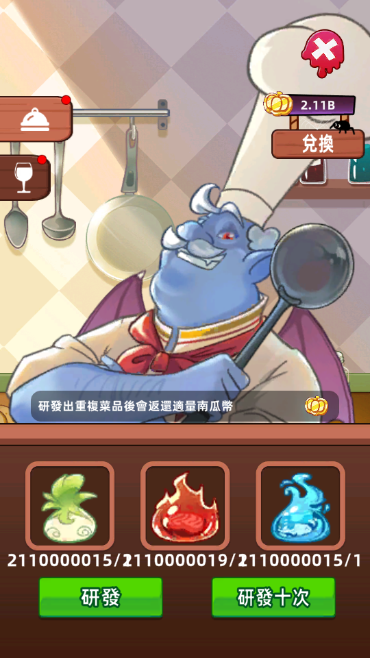 加藤超の金手指 - 吱呀！深夜酒吧 4