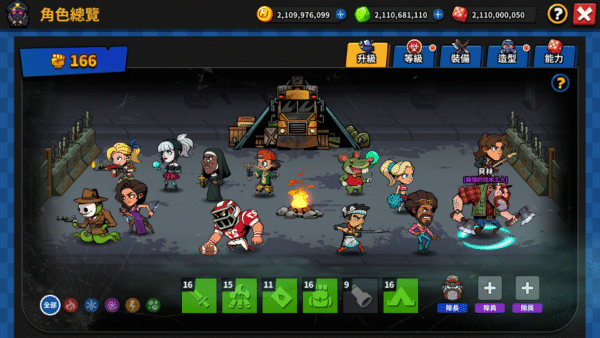 屍不可擋 Hell Zombie Defense (1) 加藤超の金手指 - 屍不可擋 Hell Zombie Defense 1