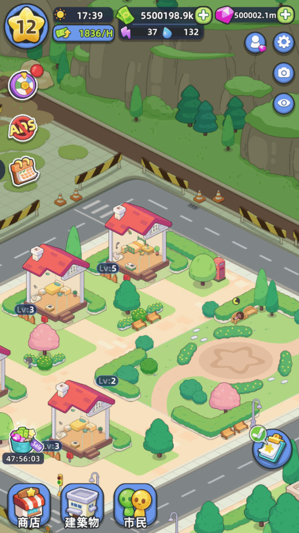 幸福都市 - 市長模擬器 Happy Citizens - Mayor Sim (2) 加藤超の金手指 - 幸福都市 市長模擬器 Happy Citizens Mayor Sim 2