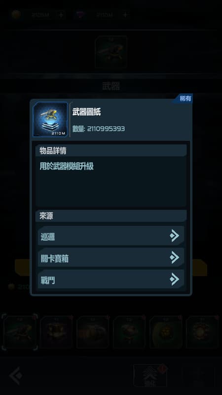 加藤超の金手指 - 星球防御Planet Defense 1