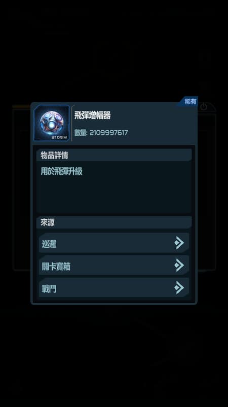 加藤超の金手指 - 星球防御Planet Defense 10