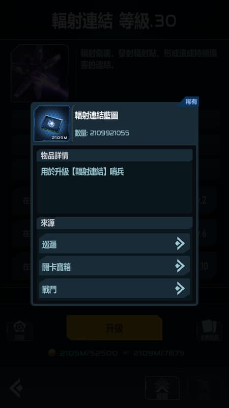 加藤超の金手指 - 星球防御Planet Defense 5