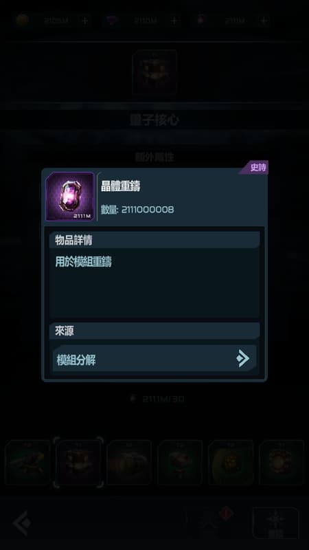 加藤超の金手指 - 星球防御Planet Defense 8