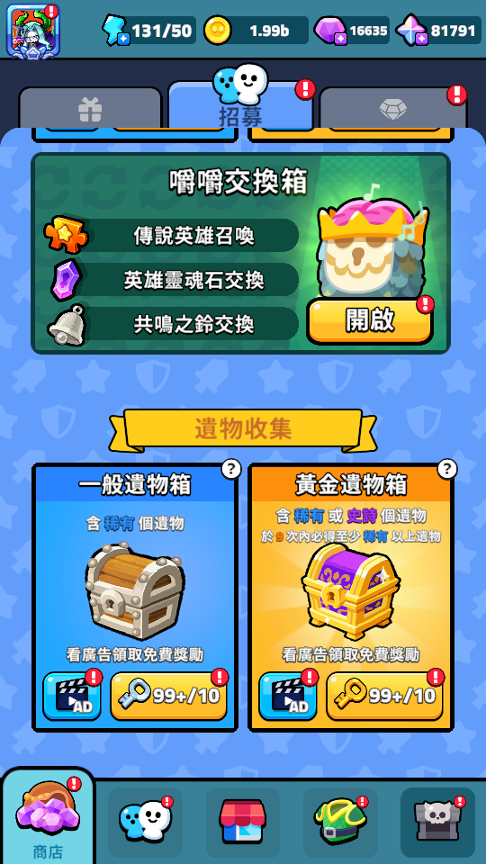 加藤超の金手指 - 魔物美食塔防 4