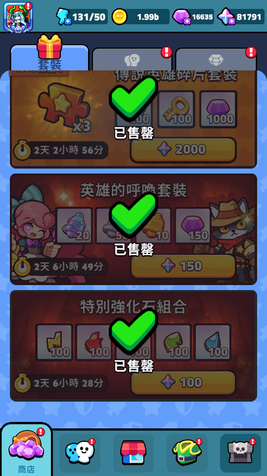 加藤超の金手指 - 魔物美食塔防 5