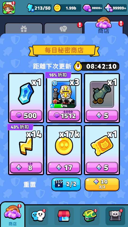 加藤超の金手指 - 魔物美食塔防 6