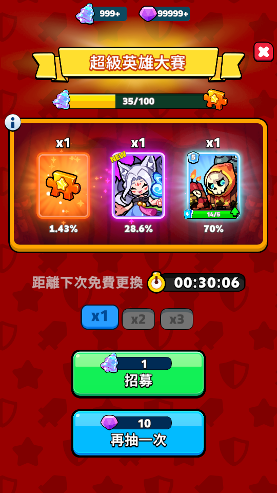 加藤超の金手指 - 魔物美食塔防 7