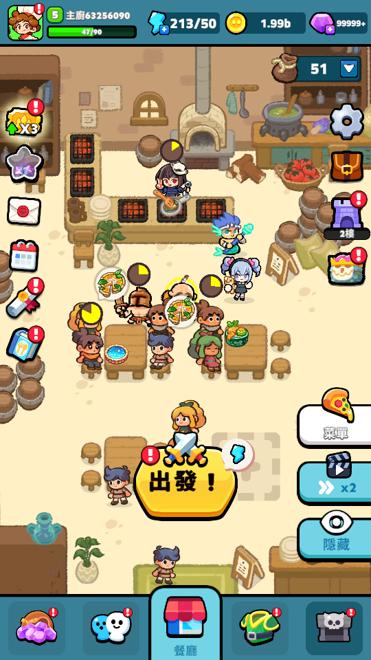 加藤超の金手指 - 魔物美食塔防 8