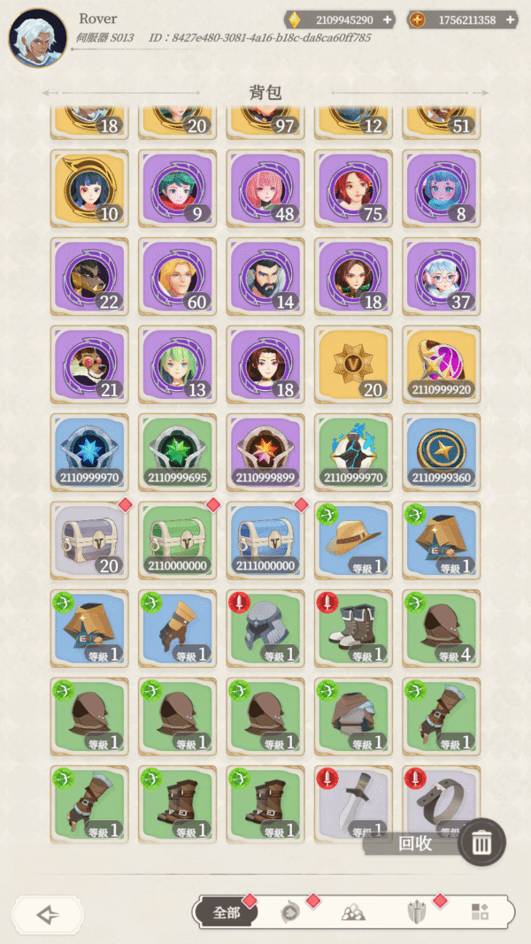 Elysia 星空墜落 (1) 加藤超の金手指 - Elysia 星空墜落 1