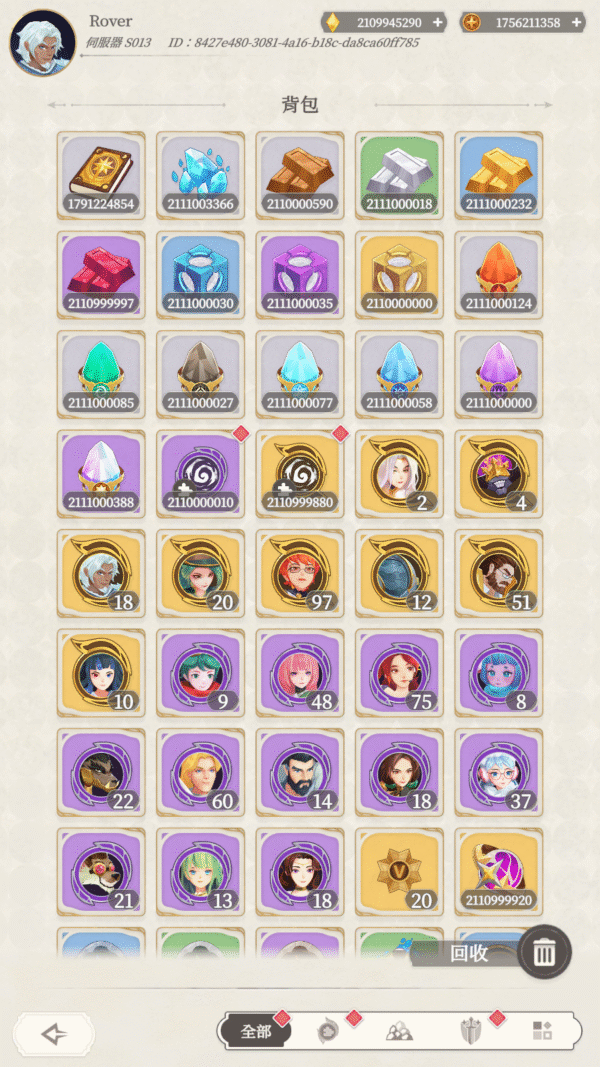 Elysia 星空墜落 (2) 加藤超の金手指 - Elysia 星空墜落 2