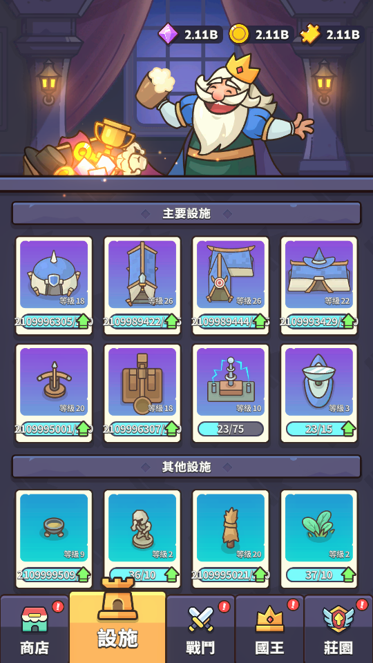 Fort Guardian (6) 加藤超の金手指 - Fort Guardian 6