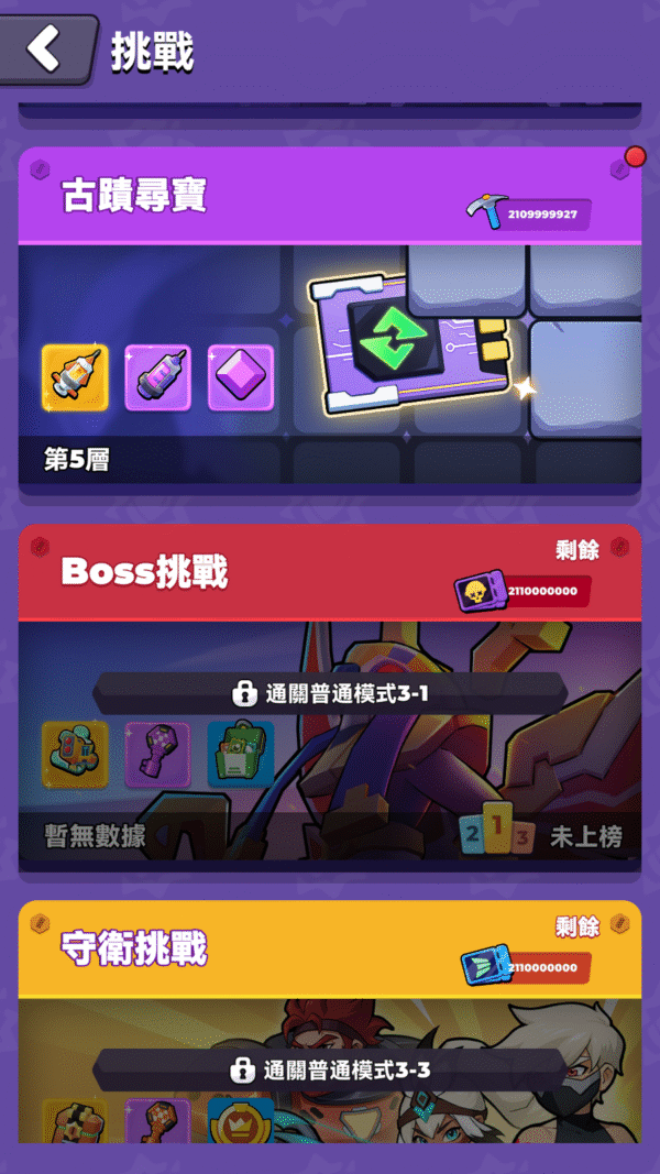 Infinite Fire Frontline (11) 加藤超の金手指 - Infinite Fire Frontline 11