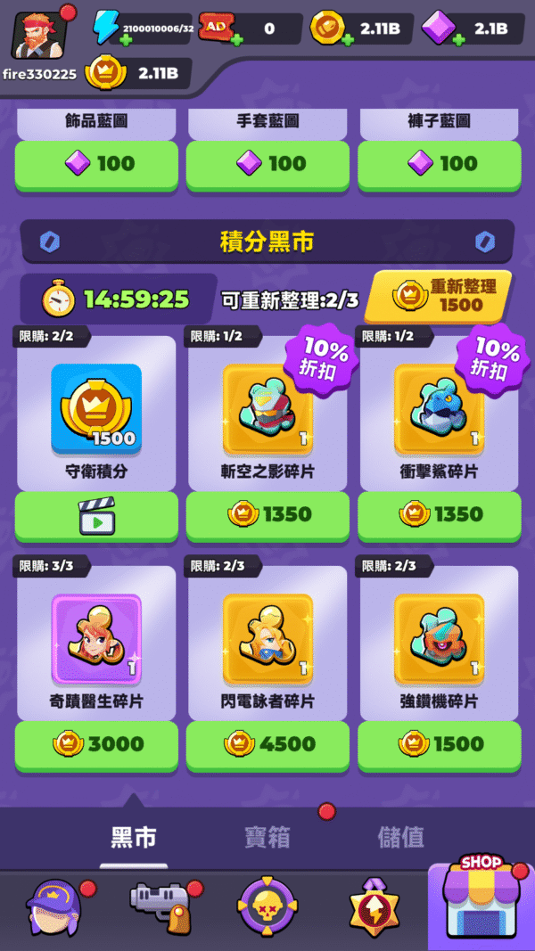 Infinite Fire Frontline (9) 加藤超の金手指 - Infinite Fire Frontline 9