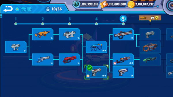 Space Hunger Battle Royale (1) 加藤超の金手指 - Space Hunger Battle Royale 1