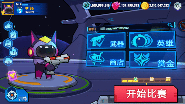Space Hunger Battle Royale (2) 加藤超の金手指 - Space Hunger Battle Royale 2