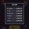 SpaceXYZ Idle Tower Defense 加藤超の金手指 - SpaceXYZ Idle Tower Defense