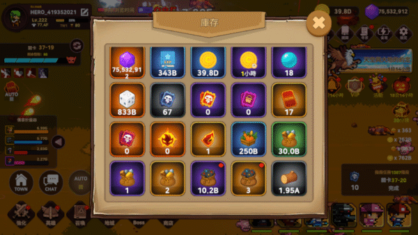 今天也要守護 (2) 加藤超の金手指 - 今天也要守護 2