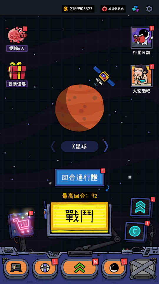 加藤超の金手指 - 太空XYZ：放置型塔防 2