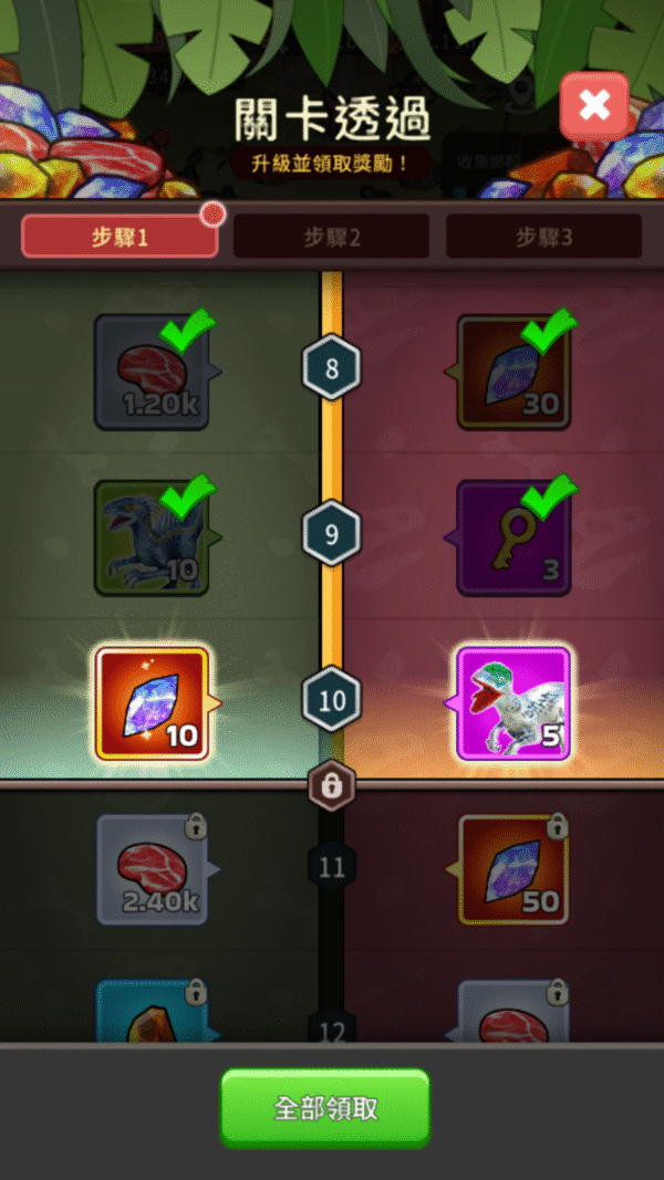 加藤超の金手指 - 恐龍宇宙 Dinosaur Universe 1