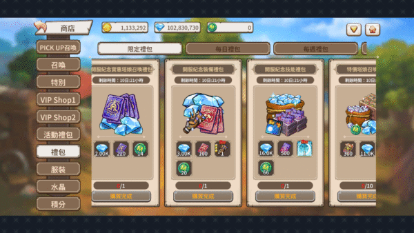 萌塔娘 (2) 加藤超の金手指 - 萌塔娘 2