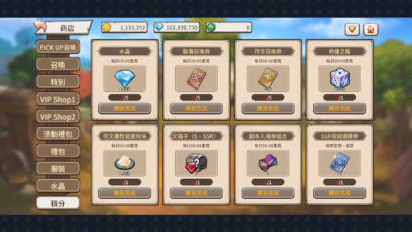 萌塔娘 (4) 加藤超の金手指 - 萌塔娘 4