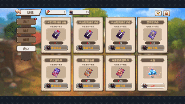 萌塔娘 (5) 加藤超の金手指 - 萌塔娘 5