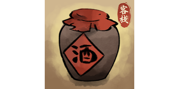 逍遙客棧、Cooking Inn 加藤超の金手指 - 逍遙客棧、Cooking Inn