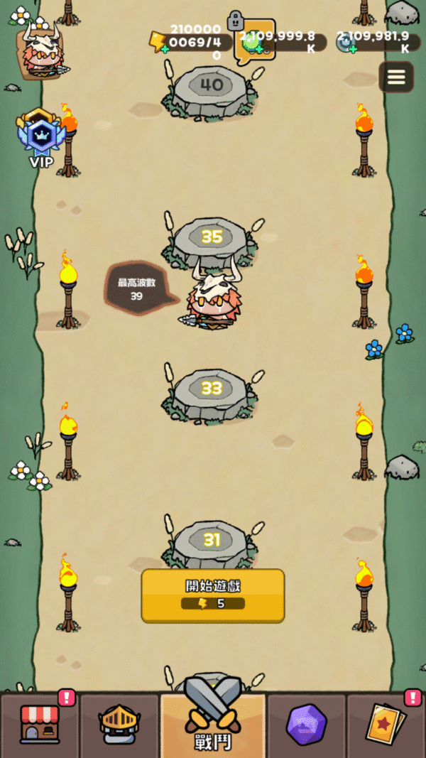 驚喜防禦 Random Squad - TD (1) 加藤超の金手指 - 驚喜防禦 Random Squad TD 1