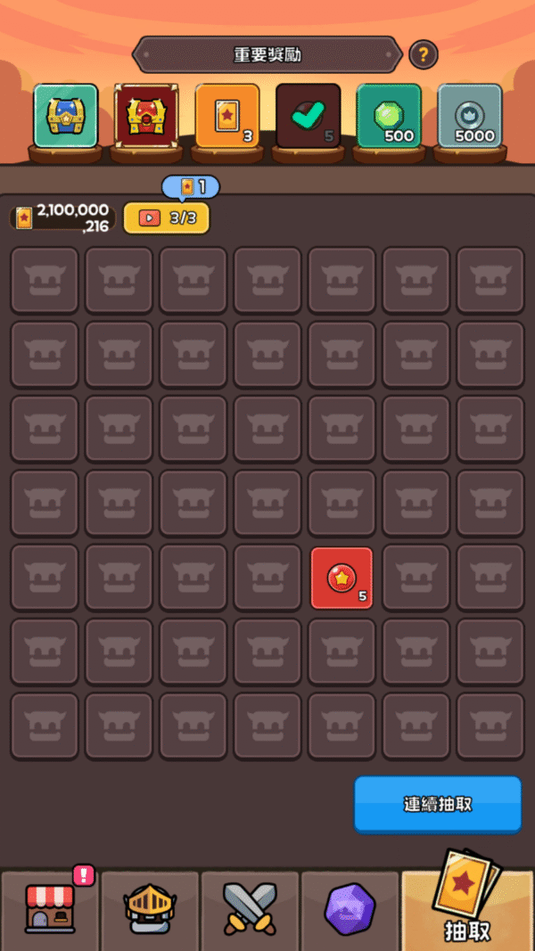 驚喜防禦 Random Squad - TD (2) 加藤超の金手指 - 驚喜防禦 Random Squad TD 2