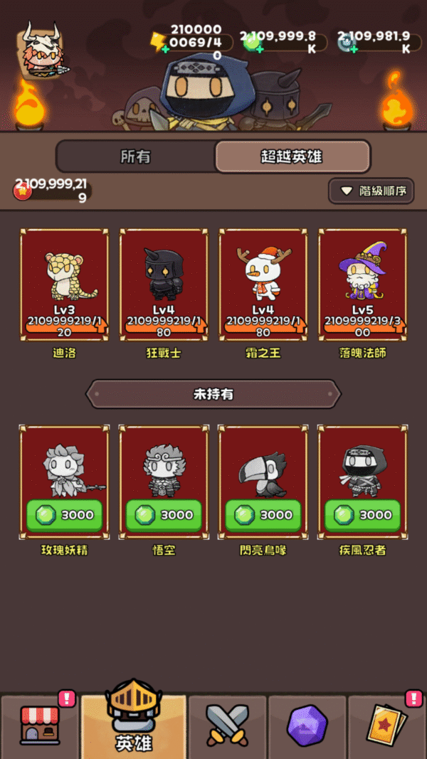 驚喜防禦 Random Squad - TD (3) 加藤超の金手指 - 驚喜防禦 Random Squad TD 3