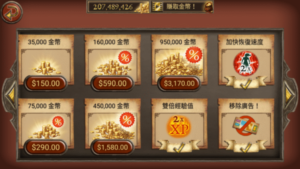 加藤超の金手指 - Devils Demons Arena Wars 1