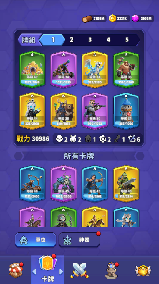 加藤超の金手指 - Hex Warriors、六角戰士 1