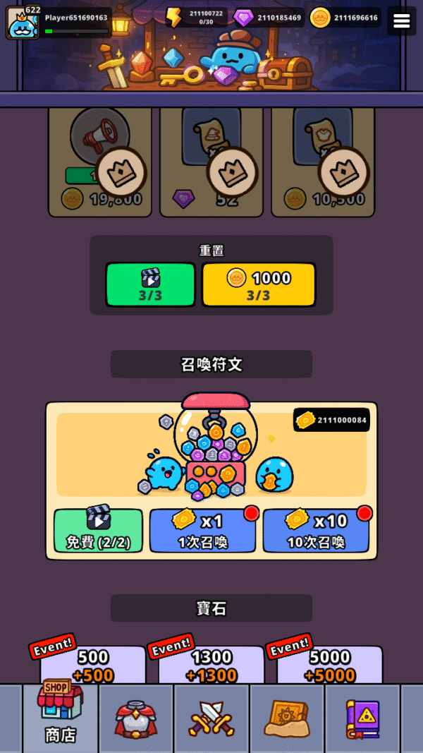 加藤超の金手指 - Spin Spin Defense 轉轉防禦 3