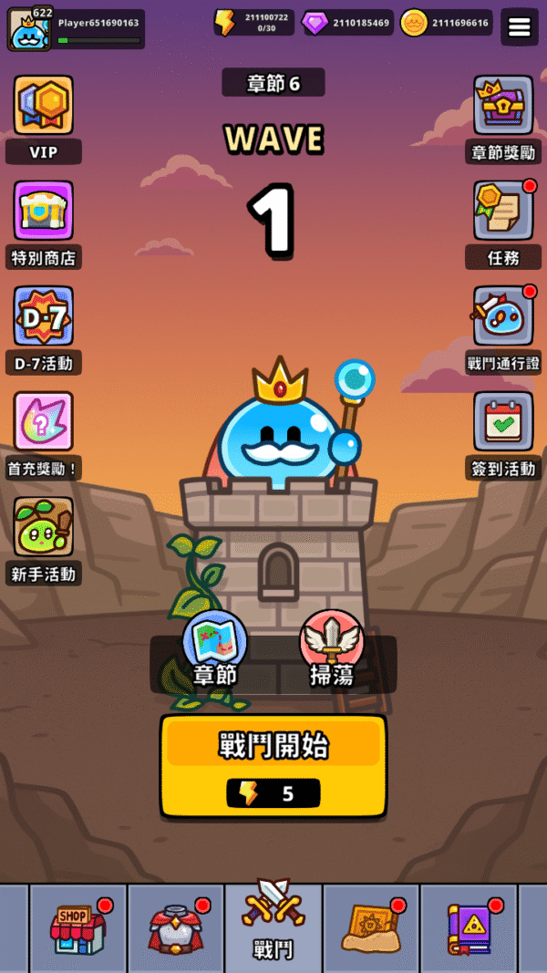 加藤超の金手指 - Spin Spin Defense 轉轉防禦 4