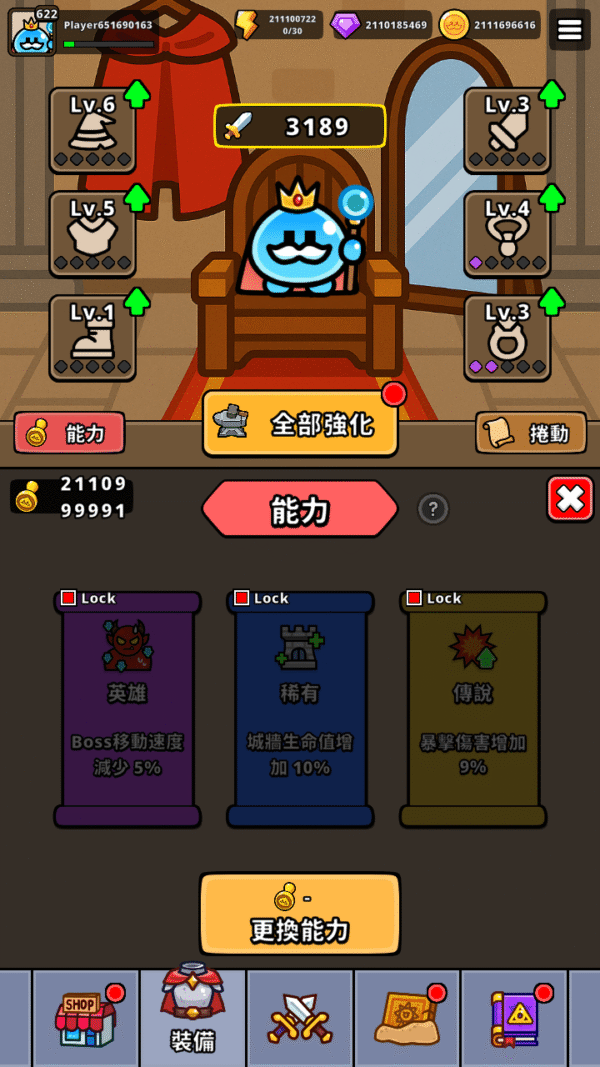 加藤超の金手指 - Spin Spin Defense 轉轉防禦 5