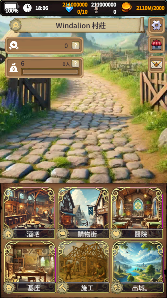 The Silent Archivist - 沉默的檔案員 (2) 加藤超の金手指 - The Silent Archivist 沉默的檔案員 2