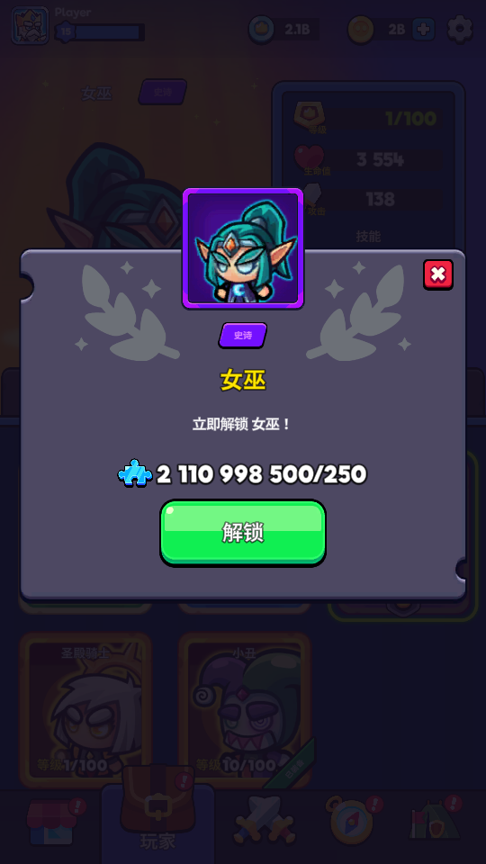 加藤超の金手指 - Tower King Defense game 1