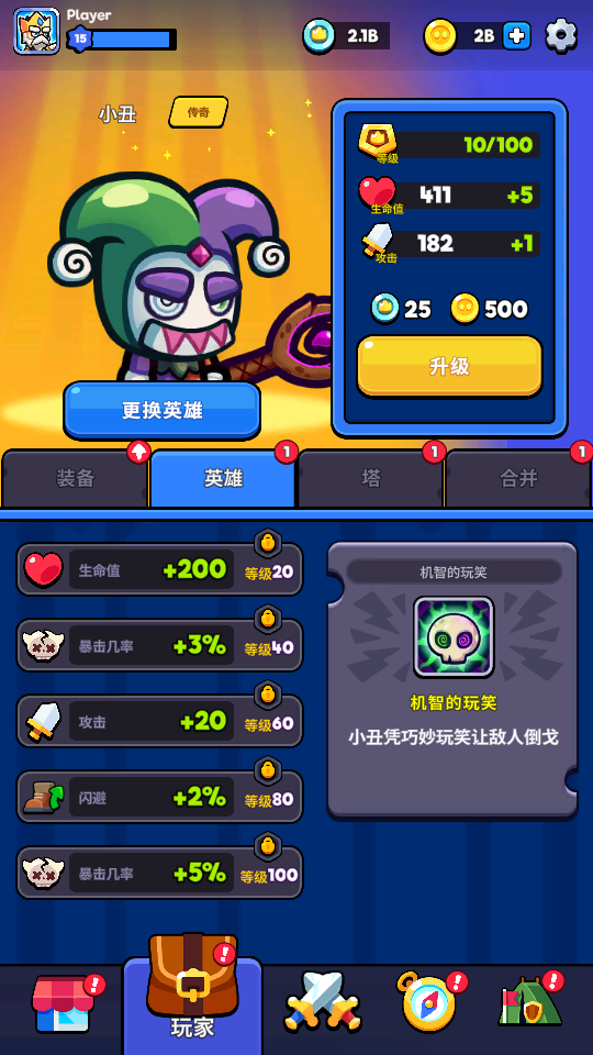 加藤超の金手指 - Tower King Defense game 4