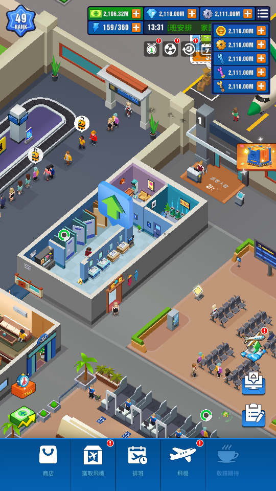 空閒機場帝國、Idle Airport Empire Tycoon (2) 加藤超の金手指 - 空閒機場帝國、Idle Airport Empire Tycoon 2