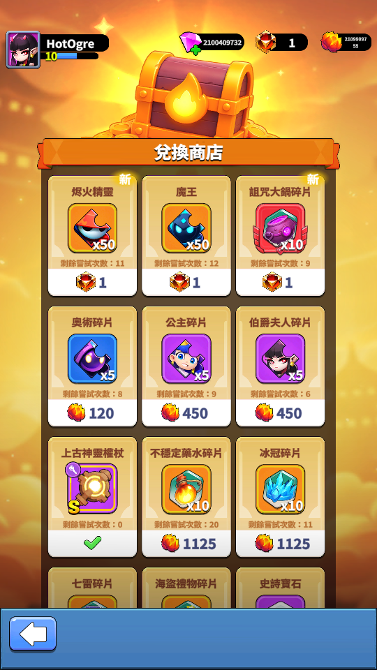 Archmagic Survivors Magic TD (1) 加藤超の金手指 - Archmagic Survivors Magic TD 1