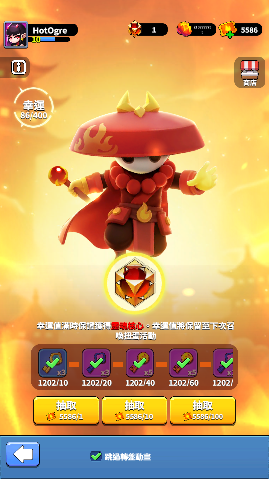 Archmagic Survivors Magic TD (10) 加藤超の金手指 - Archmagic Survivors Magic TD 10