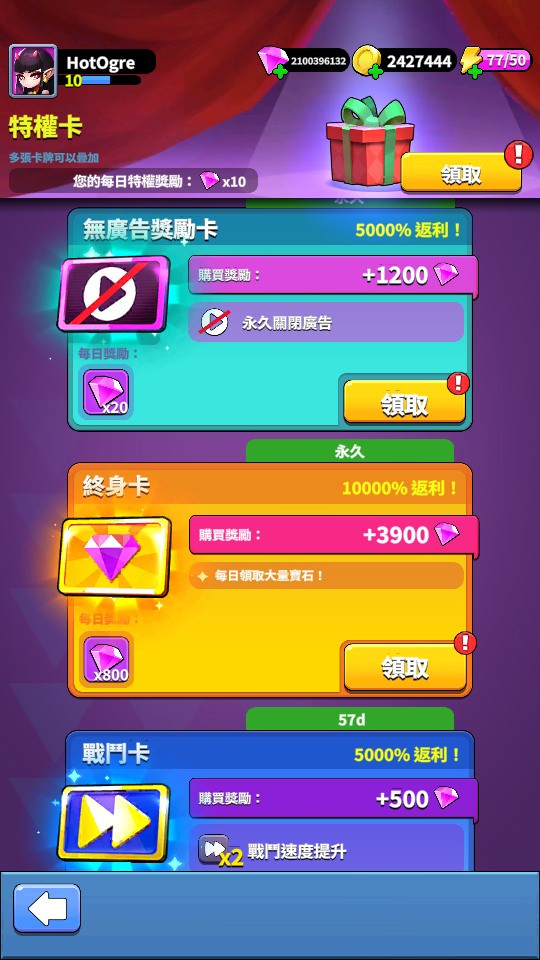 Archmagic Survivors Magic TD (2) 加藤超の金手指 - Archmagic Survivors Magic TD 2