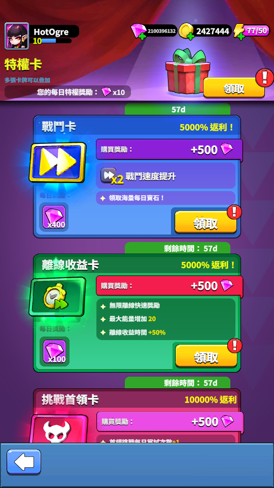 Archmagic Survivors Magic TD (3) 加藤超の金手指 - Archmagic Survivors Magic TD 3